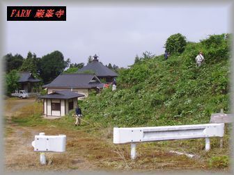 巌峯寺奉仕作業Ⅱ.jpg