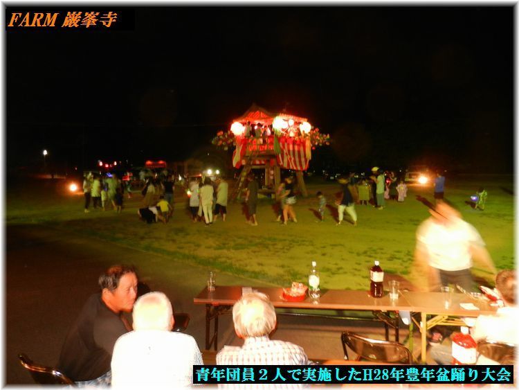 盆踊り大会.jpg