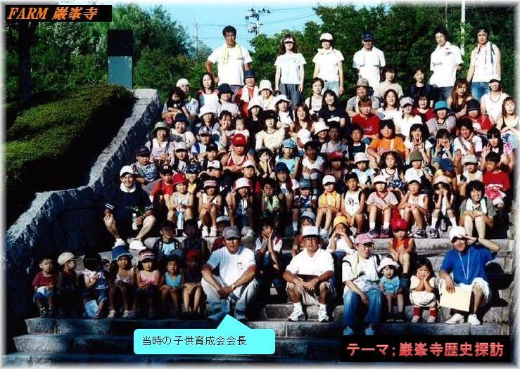 2004年盛夏　子供育成会Ⅳ.jpg